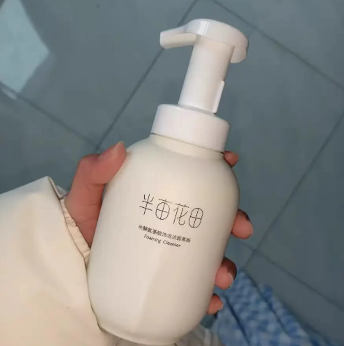 洗面奶