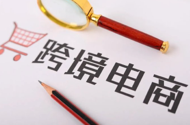 反向海淘